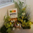 숲속모래성 키즈카페 노원공릉점 이미지