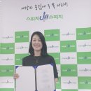 한국방송아나운서MC협회 이미지