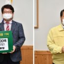 (주)그린바이오제약 이미지