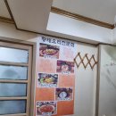옥계황태덕장 | 구미 현지인 맛집 추천 옥계 황태덕장 황태요리