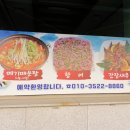 진해중부시장 이미지