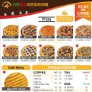 자연임실치즈피자속초점 | [해남] 산이면 피자맛집 | 자연임실치즈피자카페 내돈내산 솔직방문후기 🍕