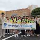 지동초 이미지