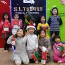 SLT태권도