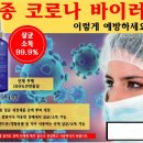 리온에너지 이미지