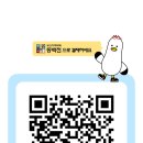 마법수학학원 - 동래구 아시아드대로 155 | 마법수학학원