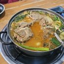 첨단돌솥감자탕수완장덕점