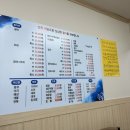 구미 고아읍 원호동 가성비 횟집 남경회수산 원호점