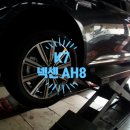 스피드메이트 북수원점 이미지