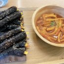 애플꼬마김밥지곡점