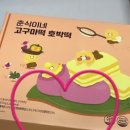 에버그린베이커리 이미지