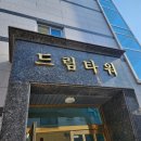 춘천공방 원데이클래스 디어데이지 크리스마스 하바리움 만들기