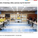 &#34;한전, 주민동의없는 변환소·송전선로 건설 즉각 중단하라&#34; 이미지