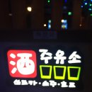 카니발게임랜드 이미지