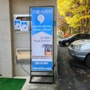 구룡스테이 이미지