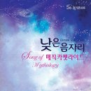 낮은음자리