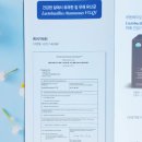 원스원