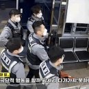 대전동부경찰서 용전지구대 이미지