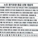 삼천요양보호사교육원