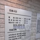 서울개구장이치과의원 이미지