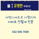 대영정형외과의원 이미지