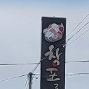 하장경로당 네이버블로그