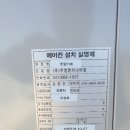 한양기계상사(주) 이미지