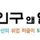 금천엔지니어 이미지