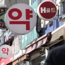 금천약국 이미지