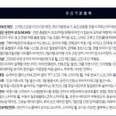 화성디젤 이미지