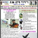 행정사 사무소 단비 이미지