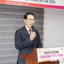 갈산3통 경로당 뉴스밴드