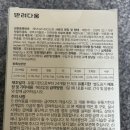 (주)네츄럴 프로 F2 이미지