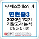 연현중학교 이미지