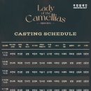 카멜리아 이미지