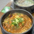 궁(갈비탕전문점) 이미지