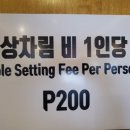 코리아정육식당 이미지