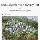 (유)효성건설 이미지