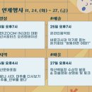 돈키호테, 엉뚱하면 어때? 이미지