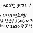 강정동-47 이미지