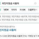 국민카센타 이미지