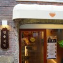 밥 한술 이미지