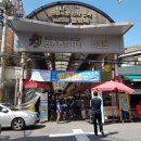 원종종합시장 이미지