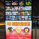 뚜레쥬르 효자점 이미지