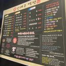 신 대구막창 이미지