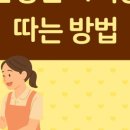 또하나직업소개소. 또하나간병인협회 | 요양 보호사 자격증 간병인 자격증 차이점과 시험 접수하기 공부 방법 자격증 따는 법