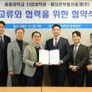 세종부동산중개 이미지