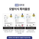더함인력 이미지