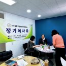 성북장애인단체연합회 이미지