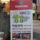 황제양꼬치 이미지